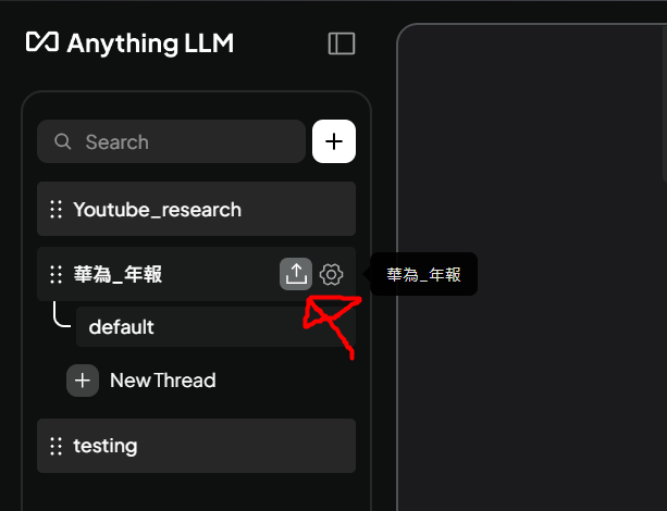 AnythingLLM Data Connectors