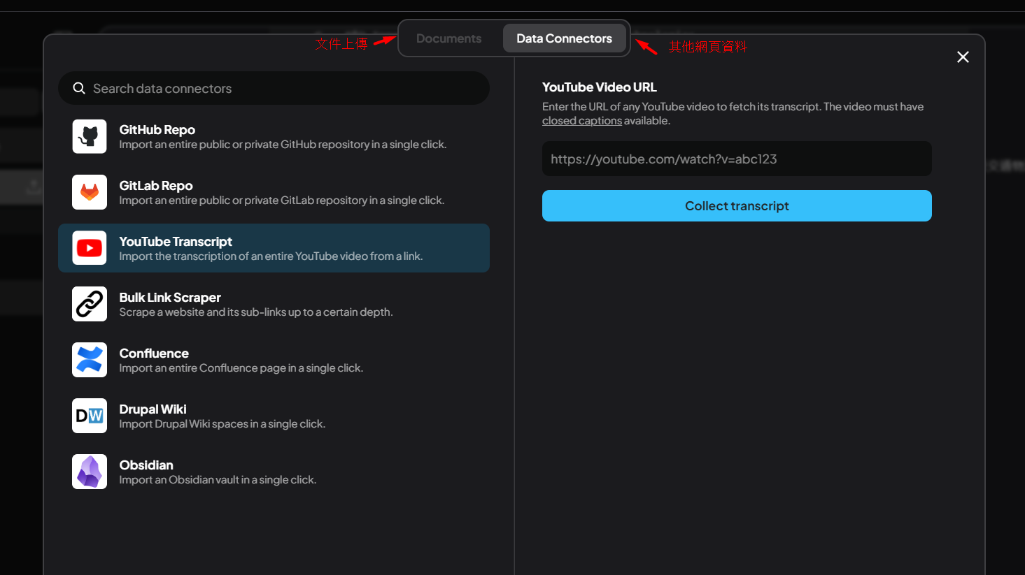 AnythingLLM Data Connectors