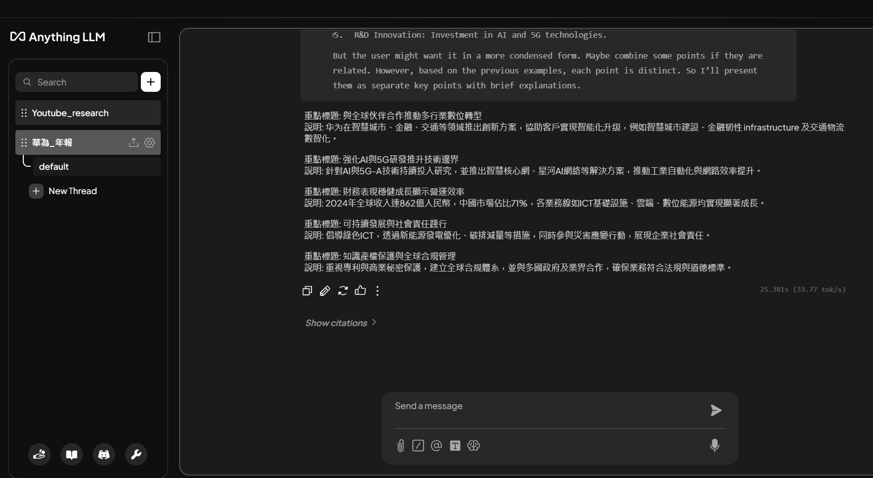AnythingLLM Chat Interface