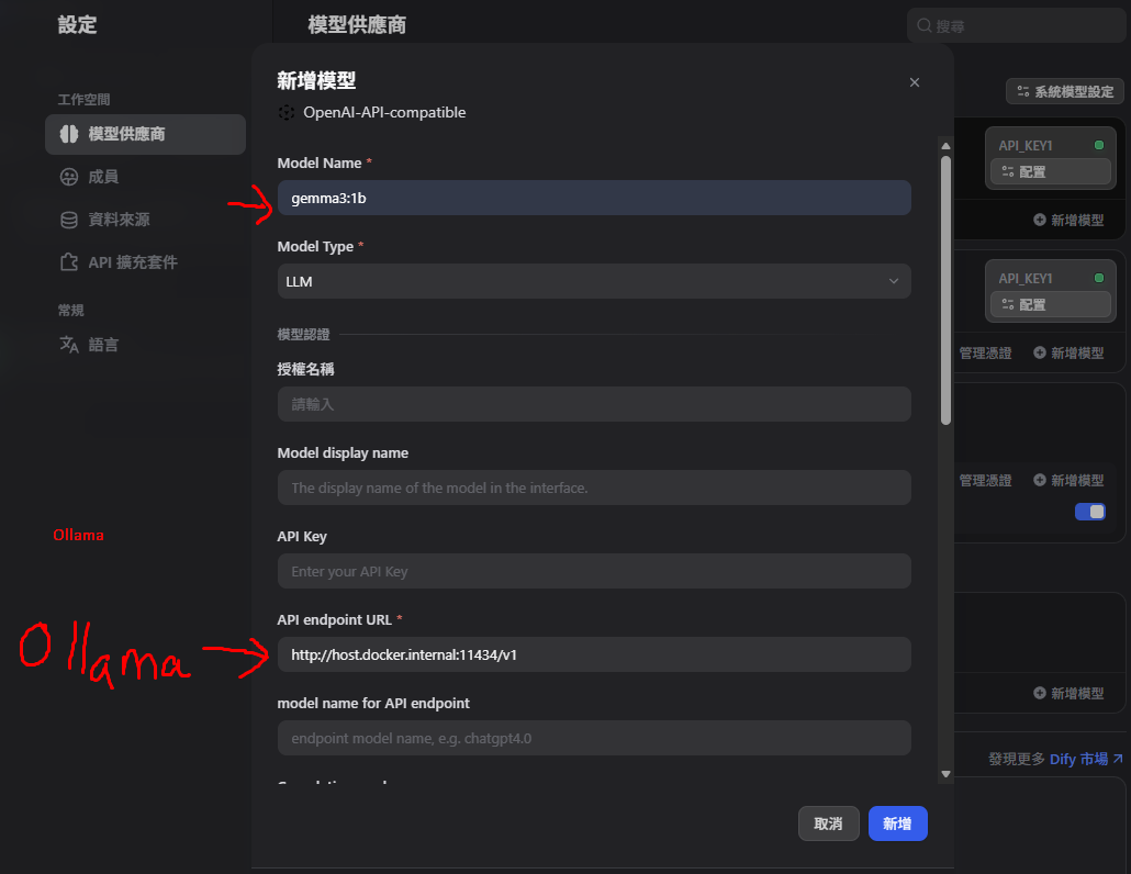 Dify Ollama Plugin Settings